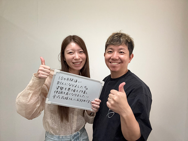 大阪梅田の美容整体 お客様の声1