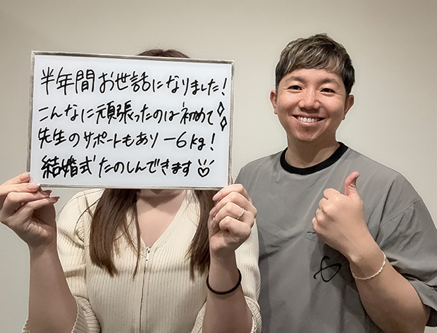 大阪梅田の美容整体 お客様の声2