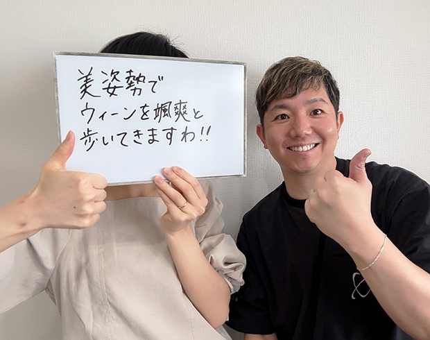 大阪梅田の美容整体 お客様の声5