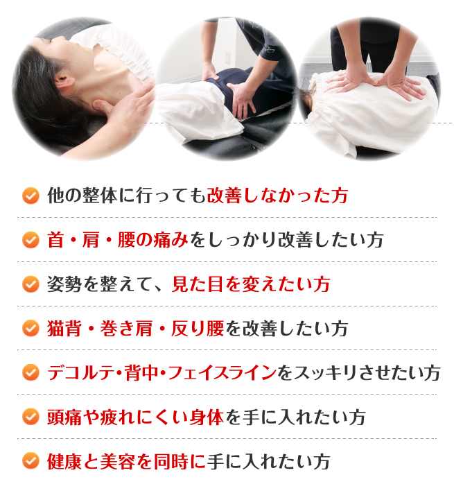お悩みリスト
